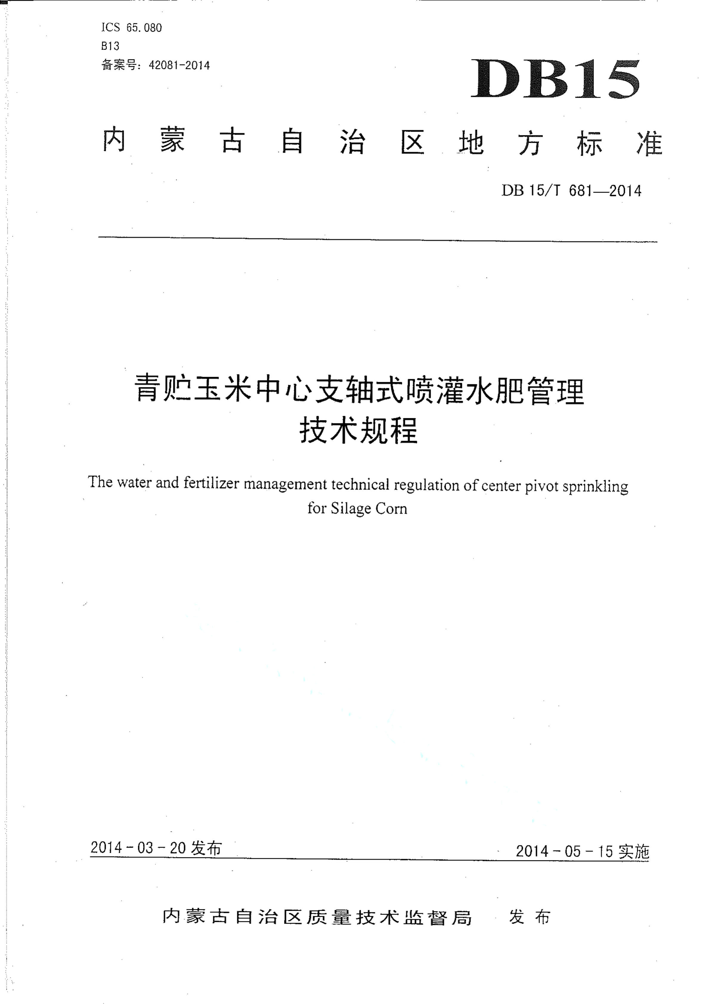 资源详情图
